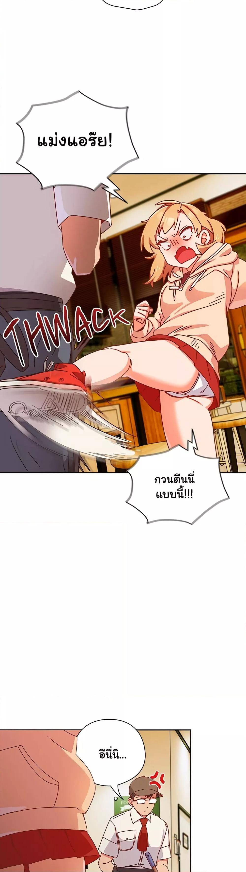 หน้า 28