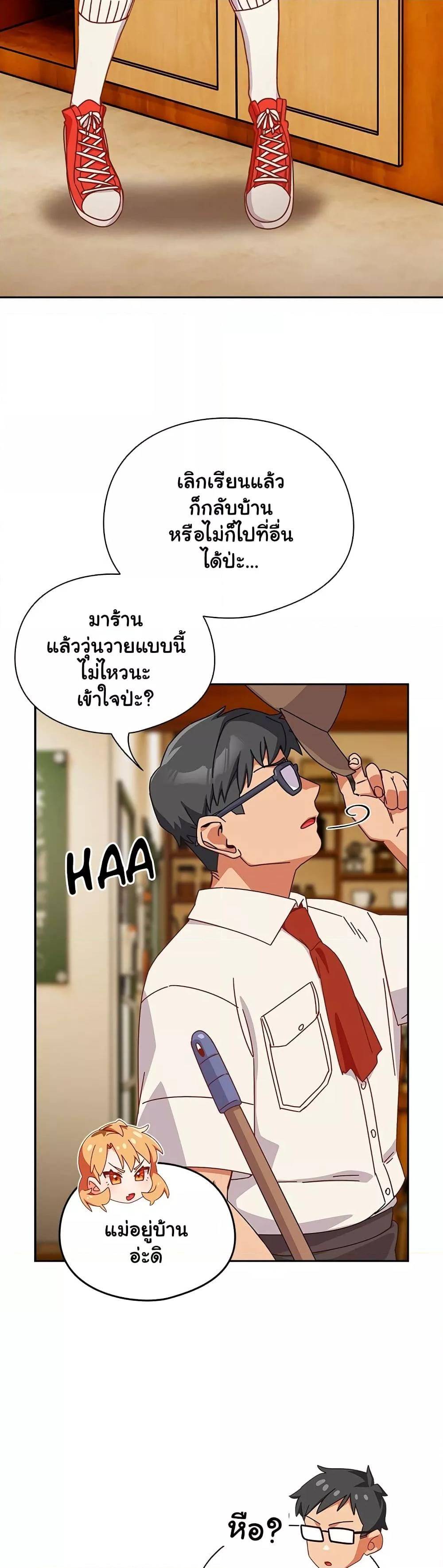 หน้า 30
