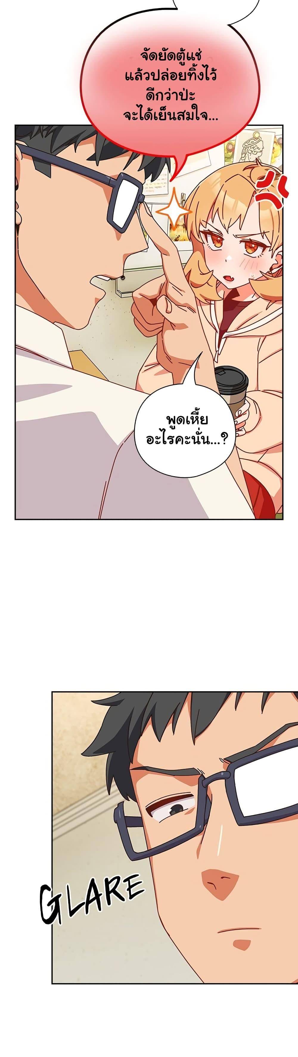 หน้า 46