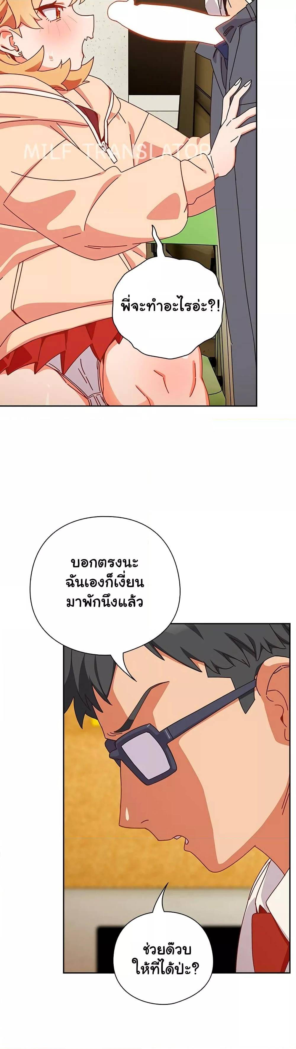 หน้า 51