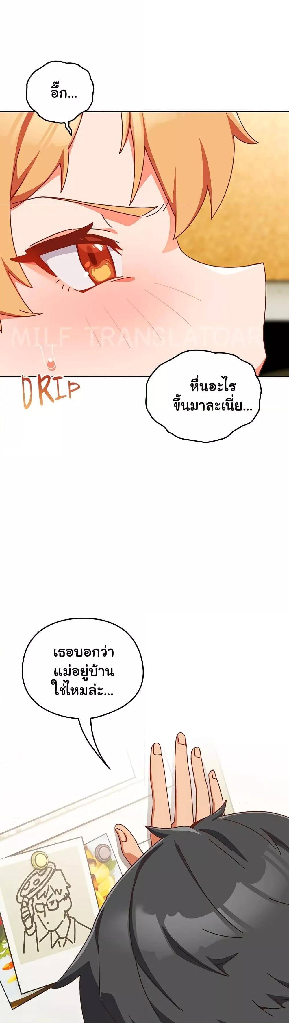 หน้า 52