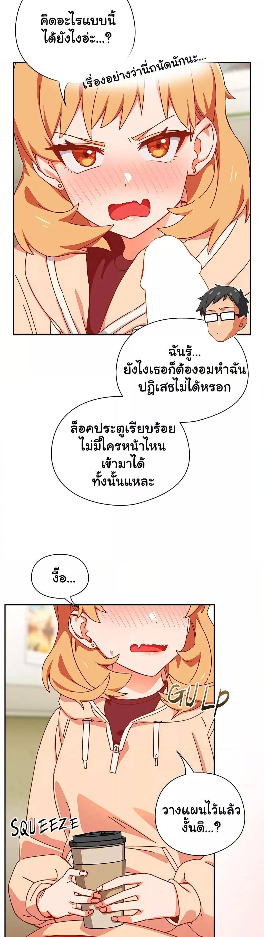 หน้า 54