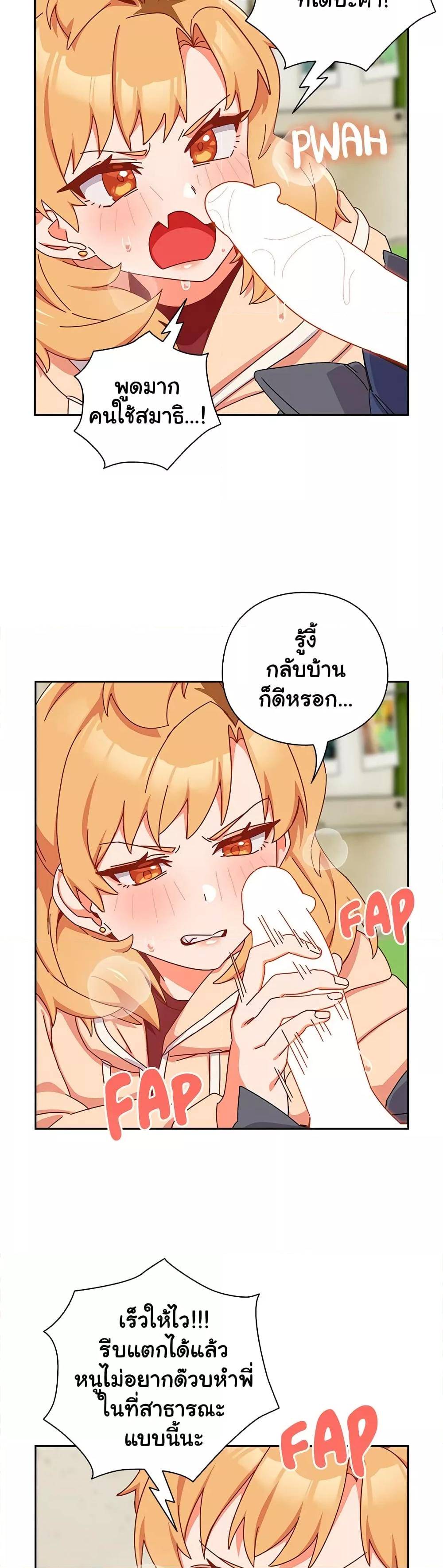 หน้า 61