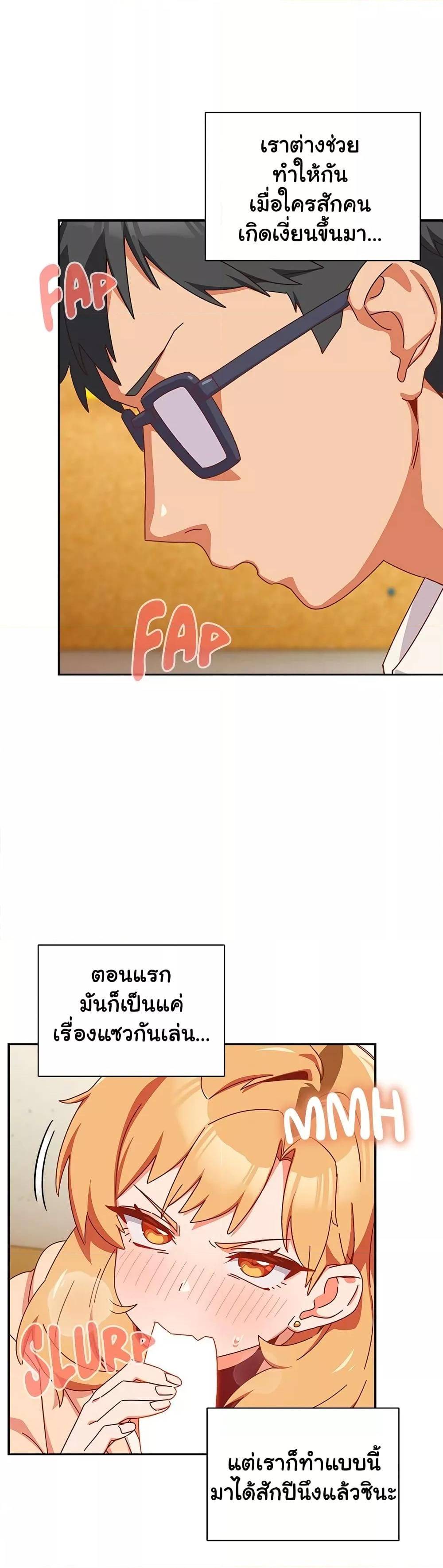 หน้า 63