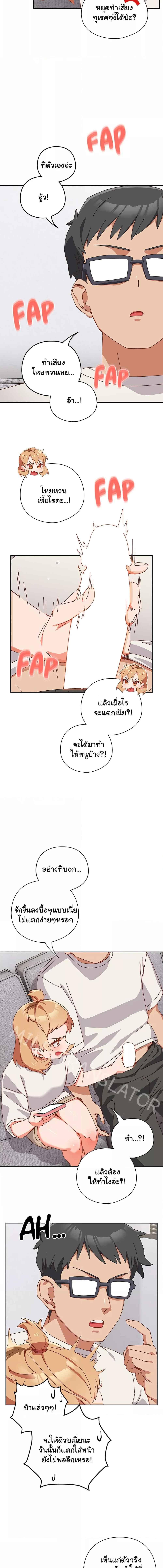 หน้า 16