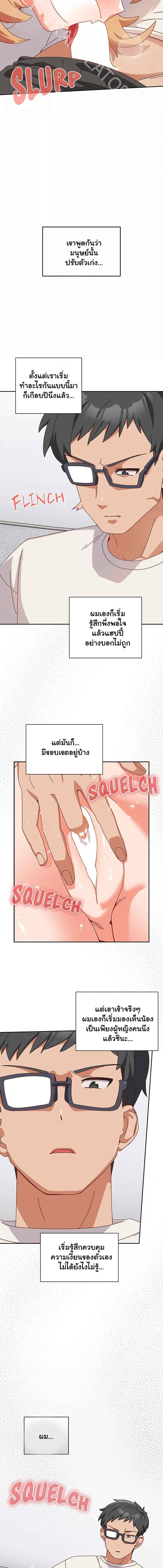หน้า 21