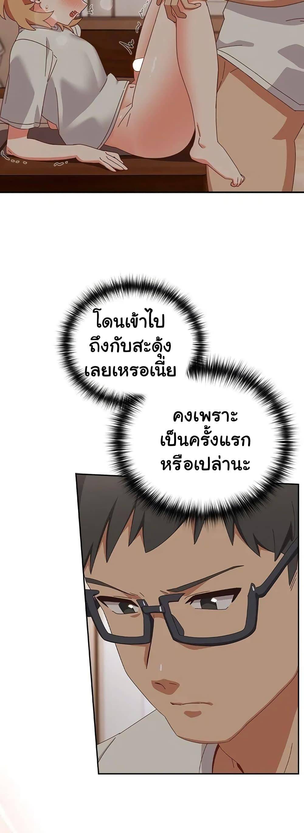 หน้า 37