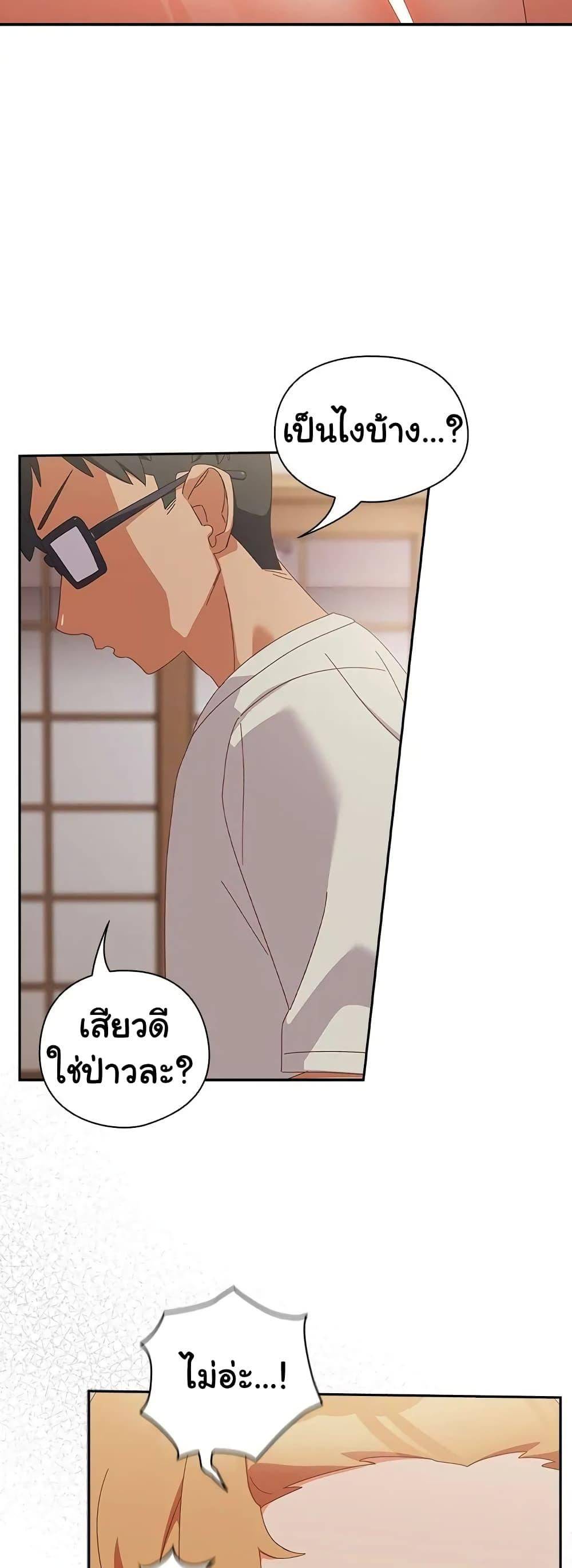 หน้า 46