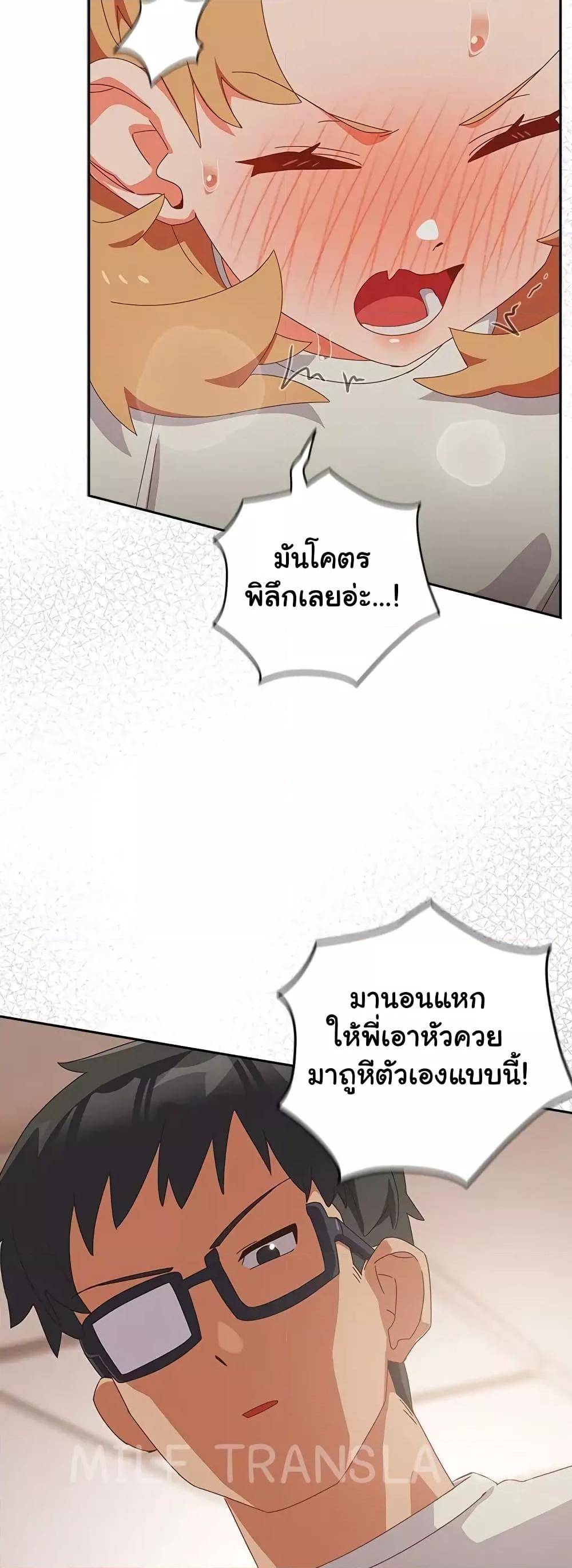 หน้า 47