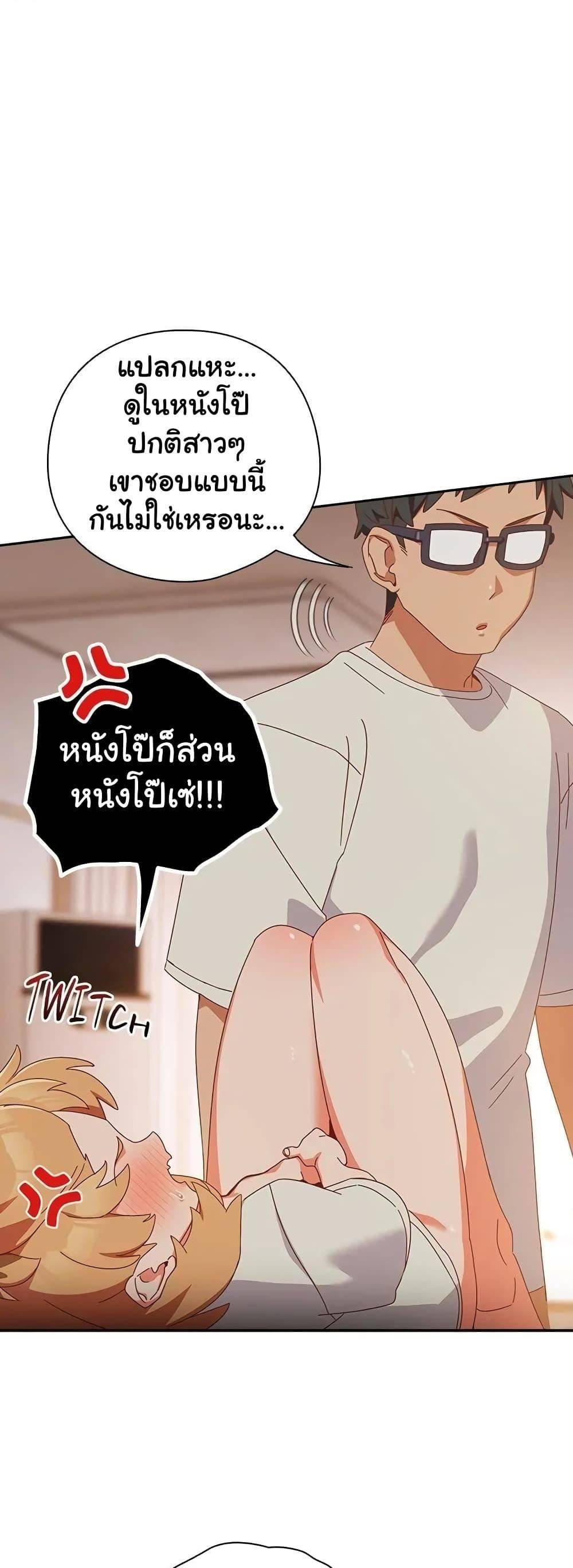 หน้า 53