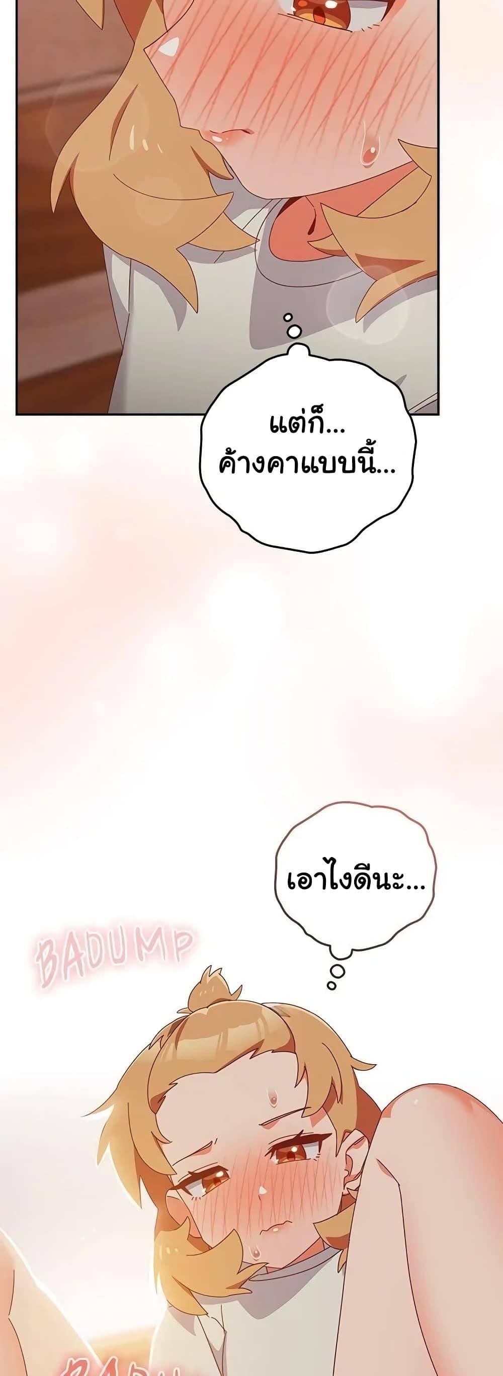 หน้า 55