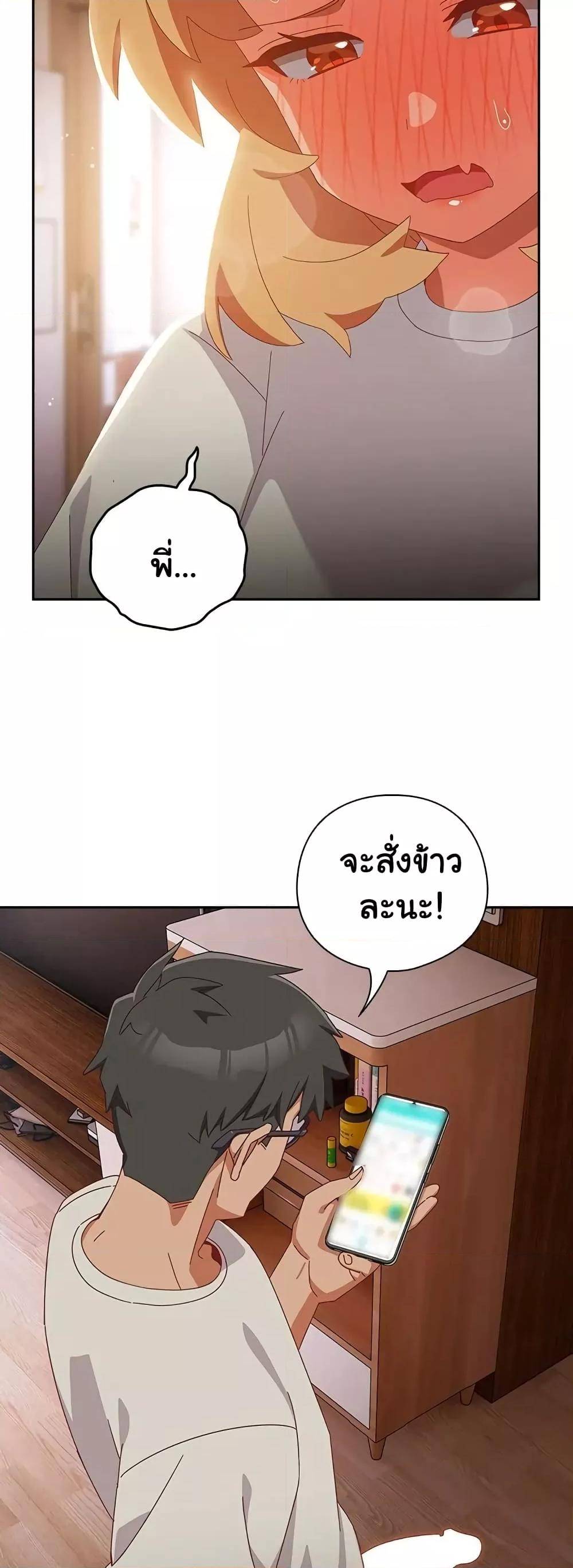 หน้า 57
