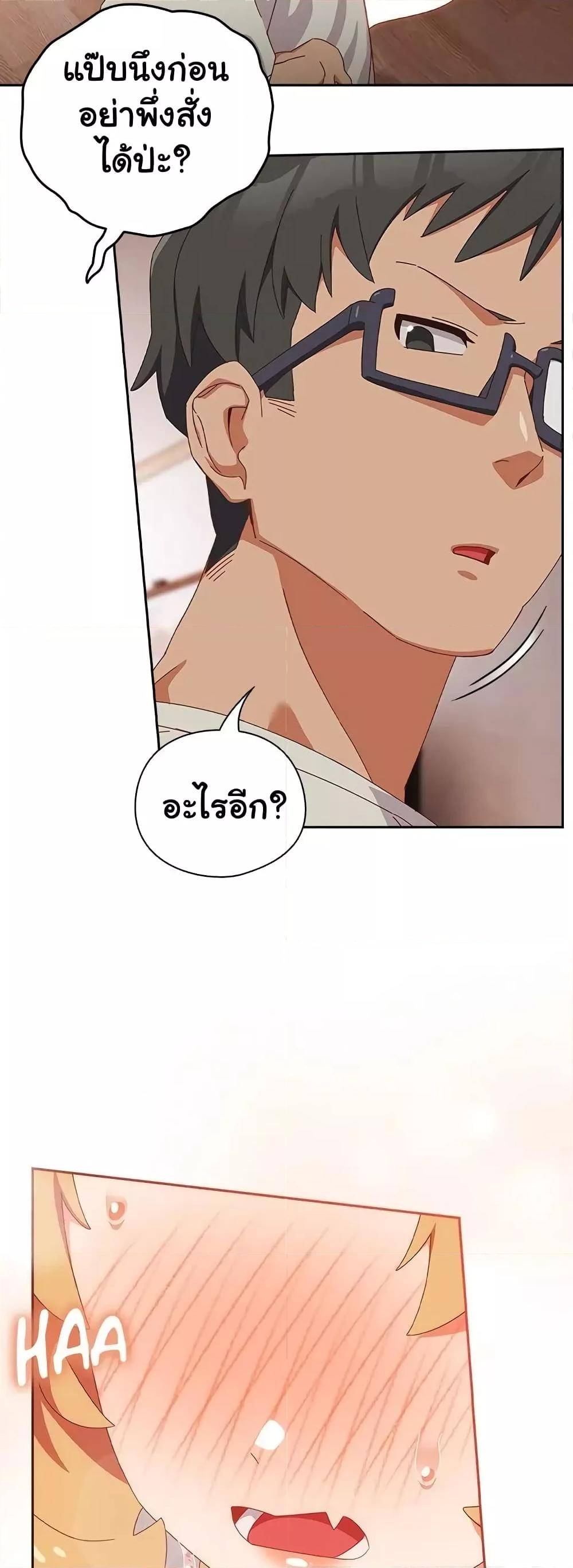 หน้า 58