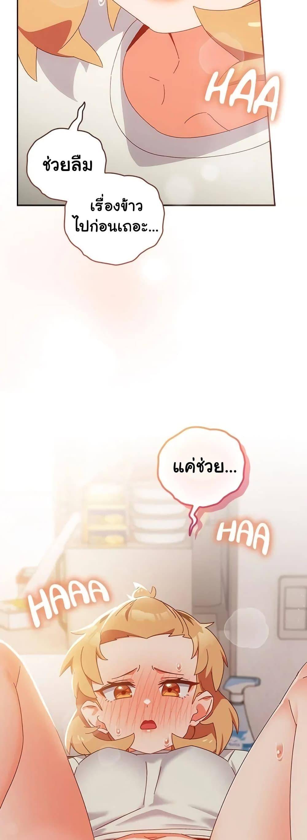 หน้า 59