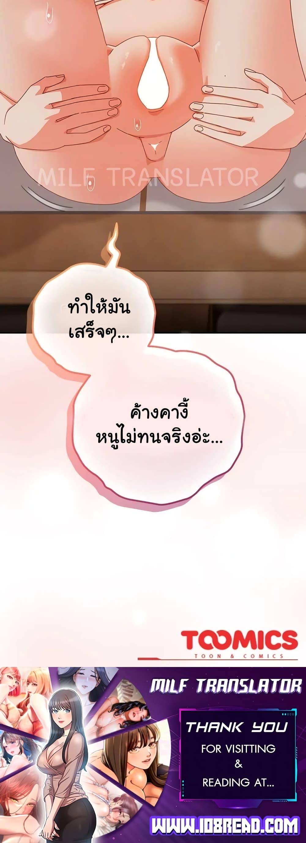 หน้า 60