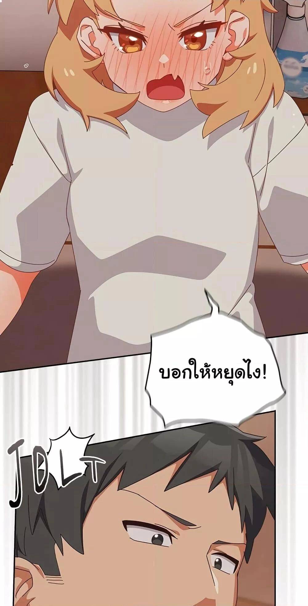 หน้า 54