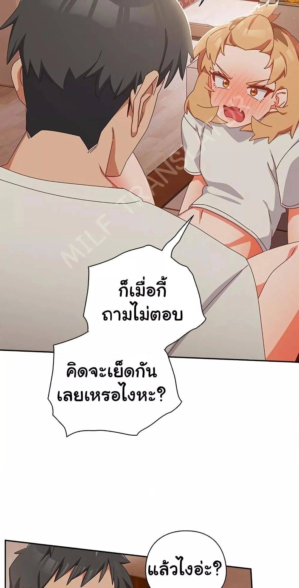 หน้า 56