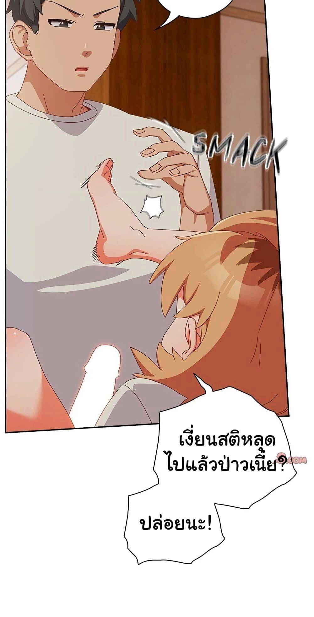หน้า 57