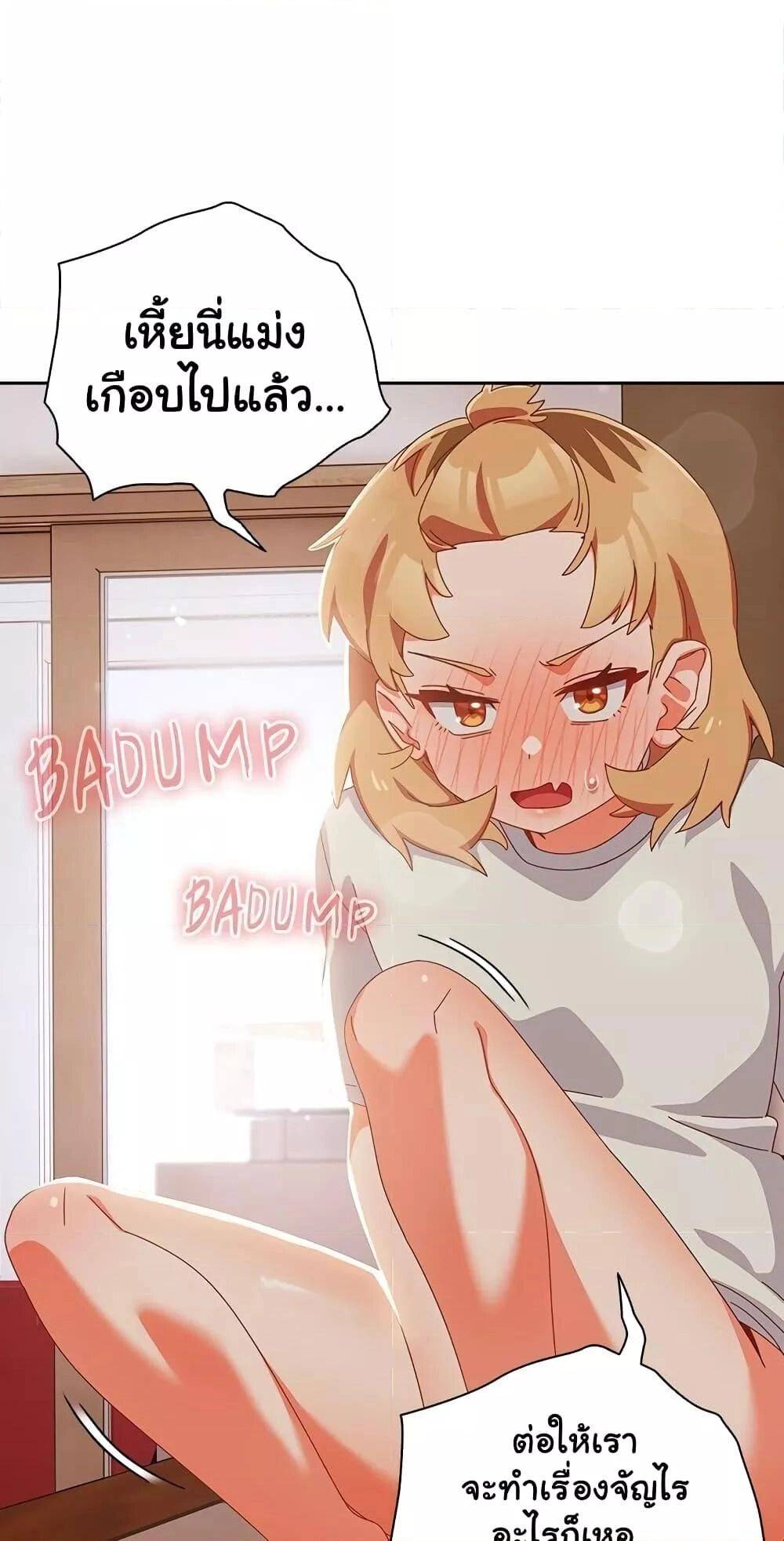หน้า 58