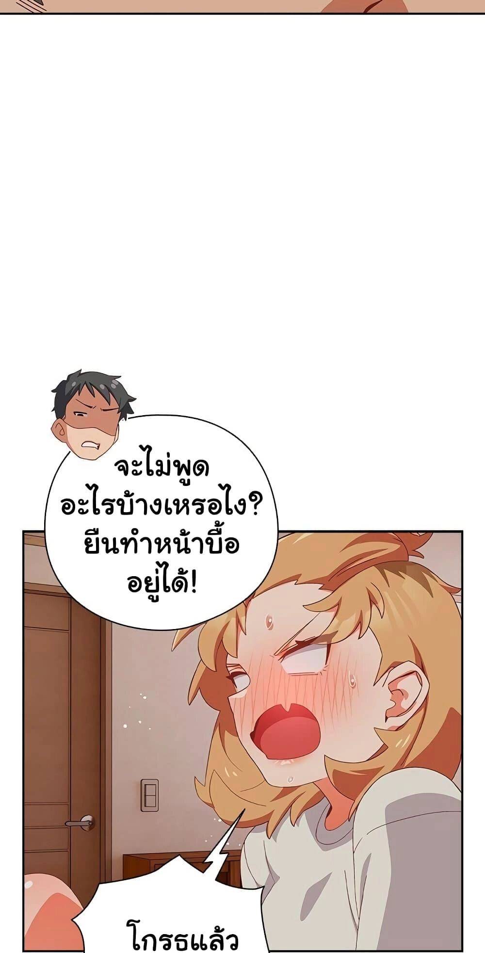 หน้า 64