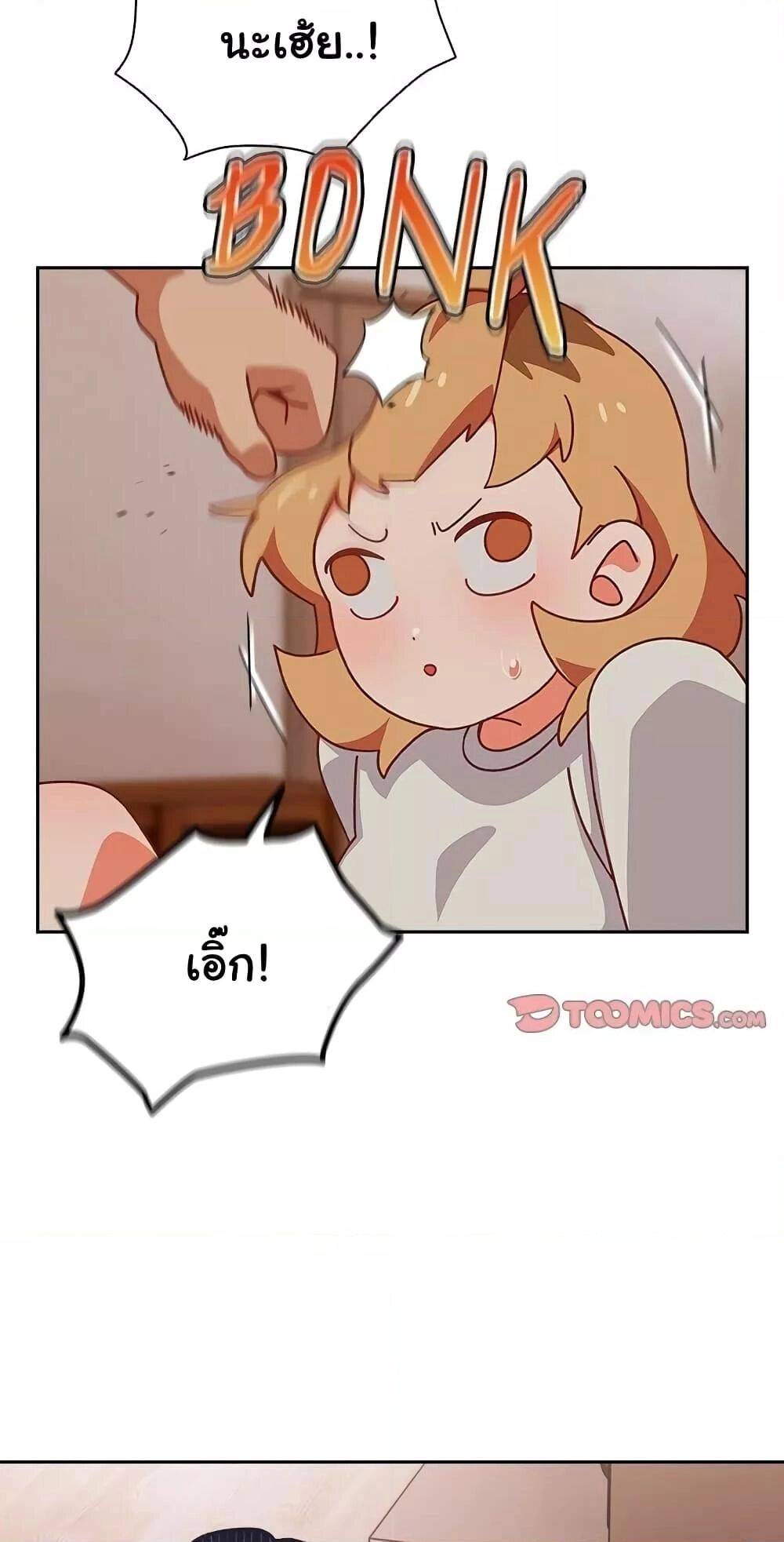 หน้า 65