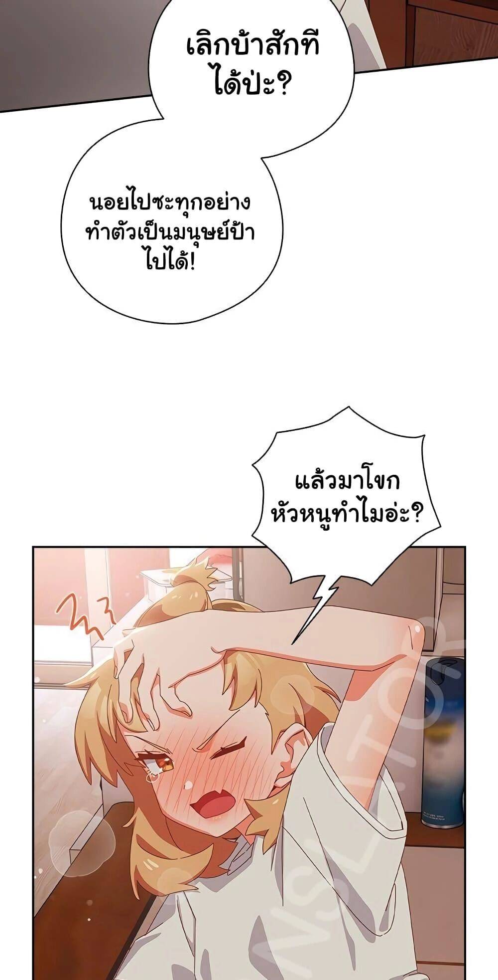 หน้า 67