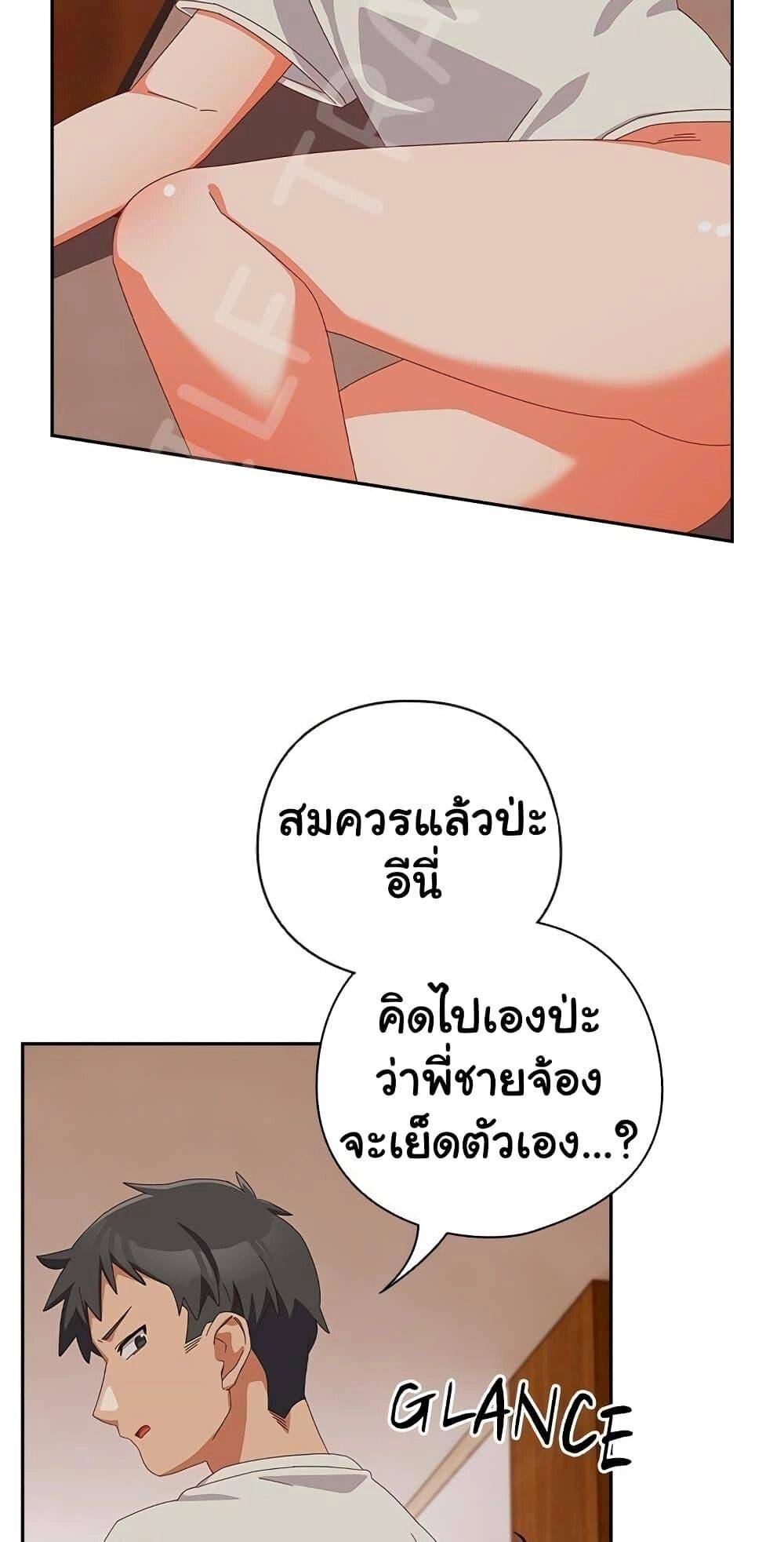 หน้า 68