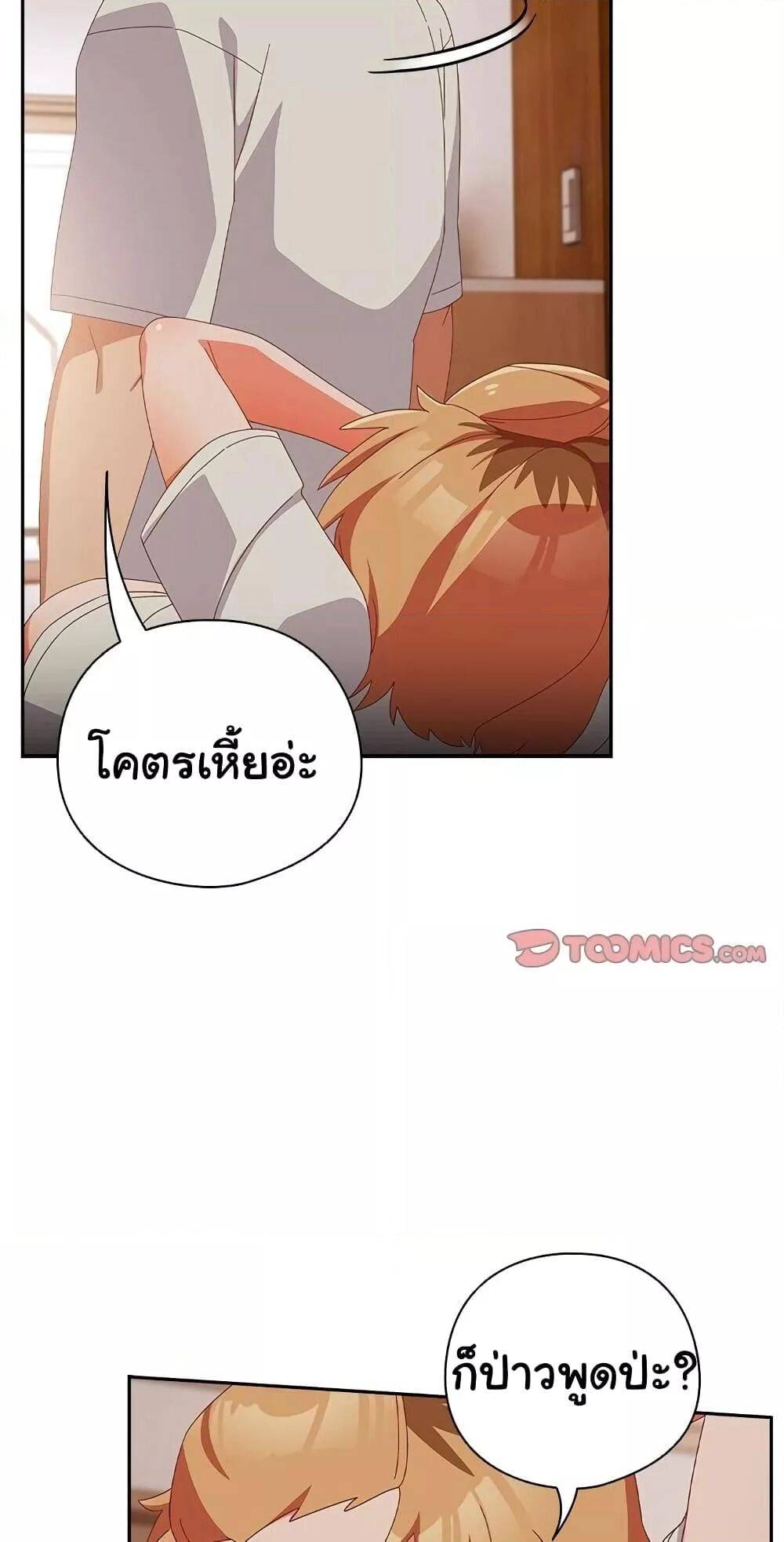 หน้า 69