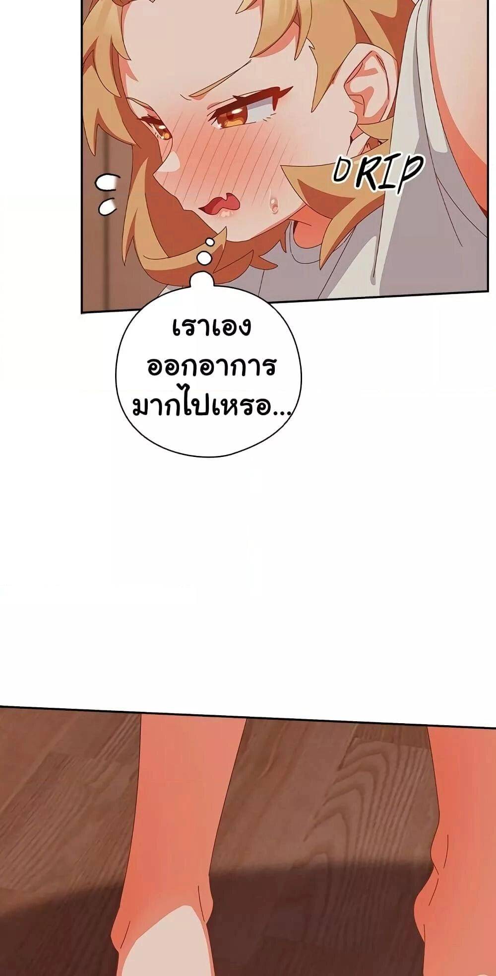 หน้า 70