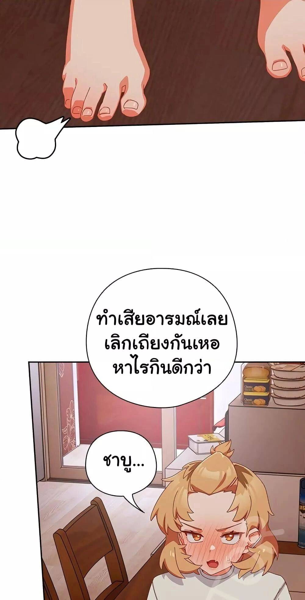 หน้า 71