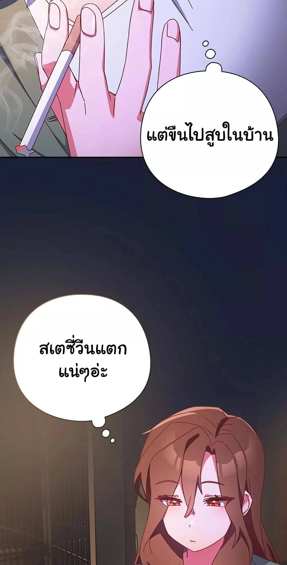 หน้า 87