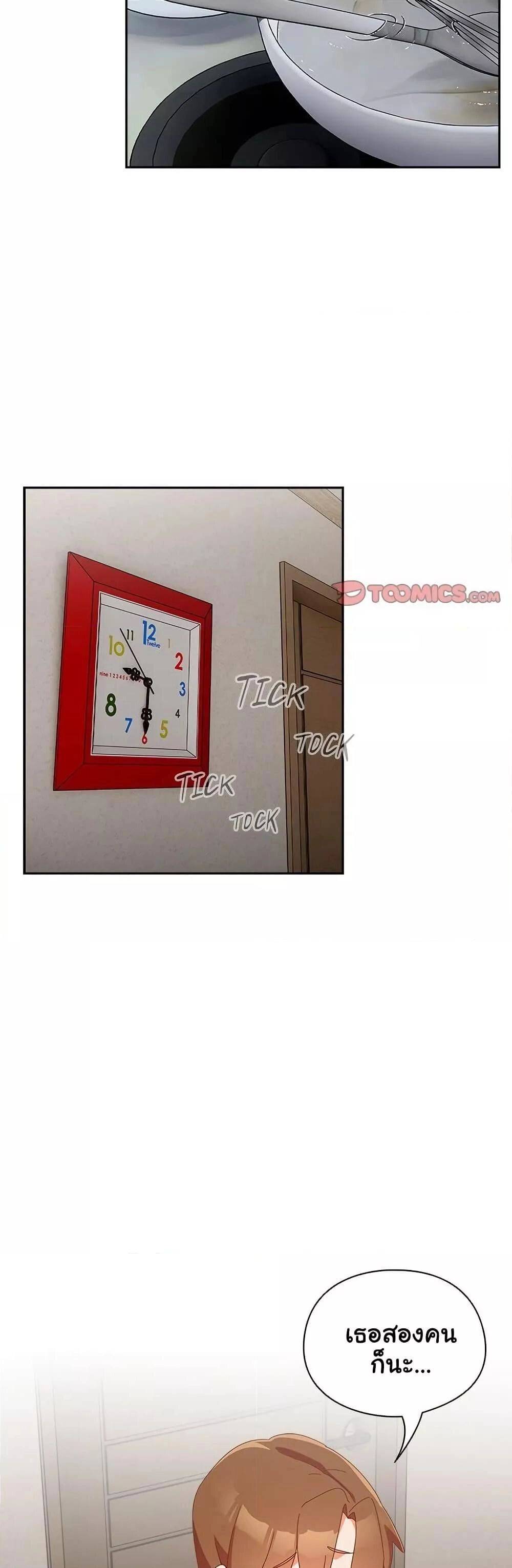 หน้า 32