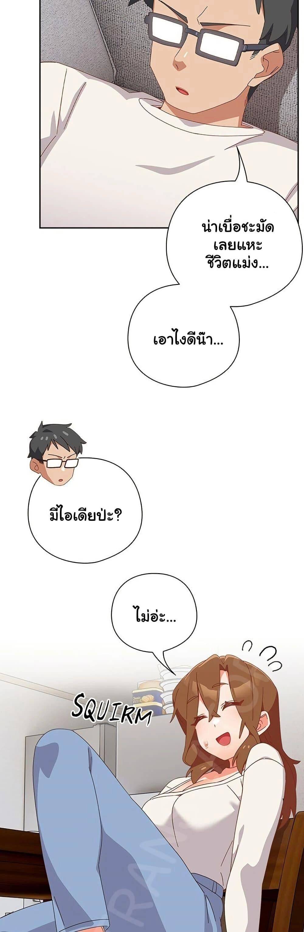 หน้า 41