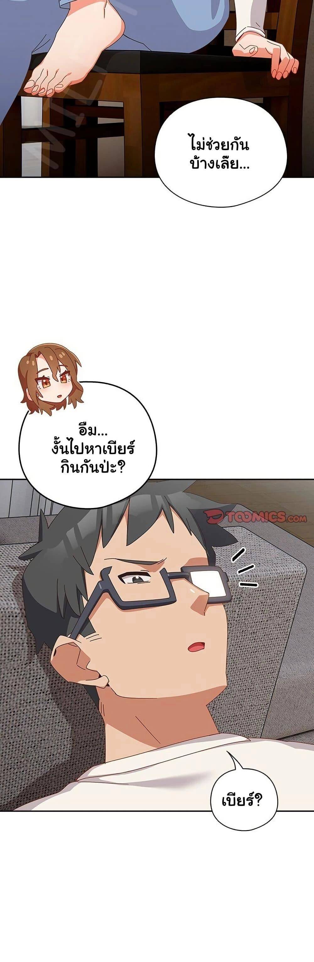หน้า 42