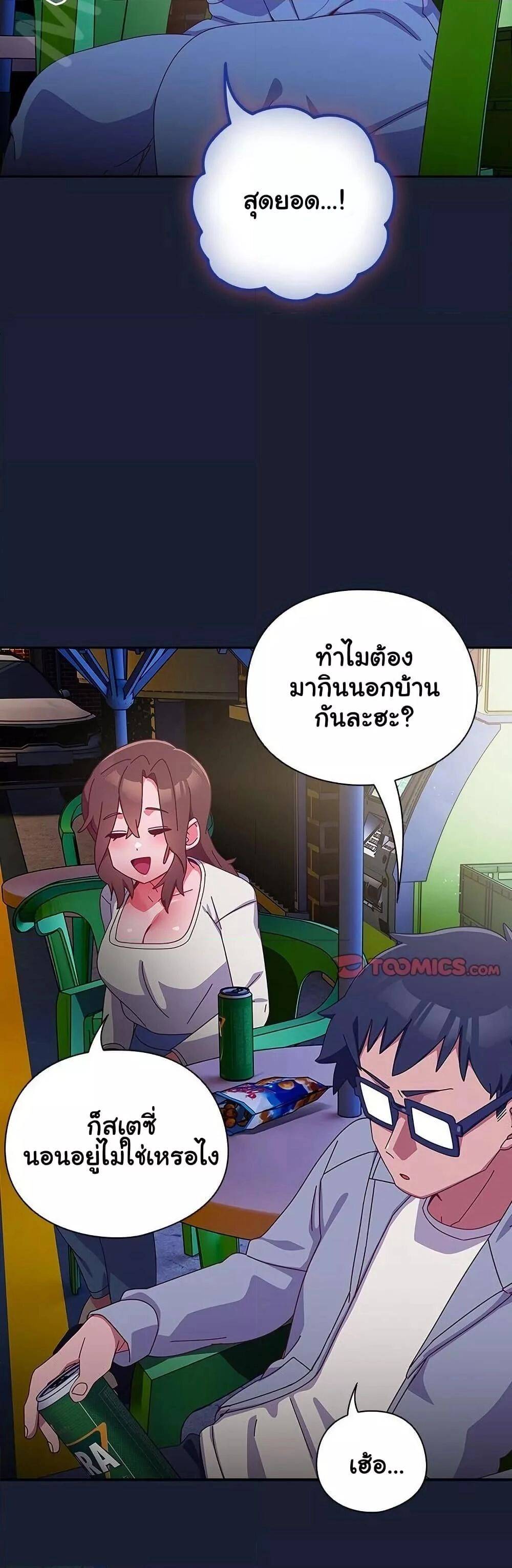 หน้า 47