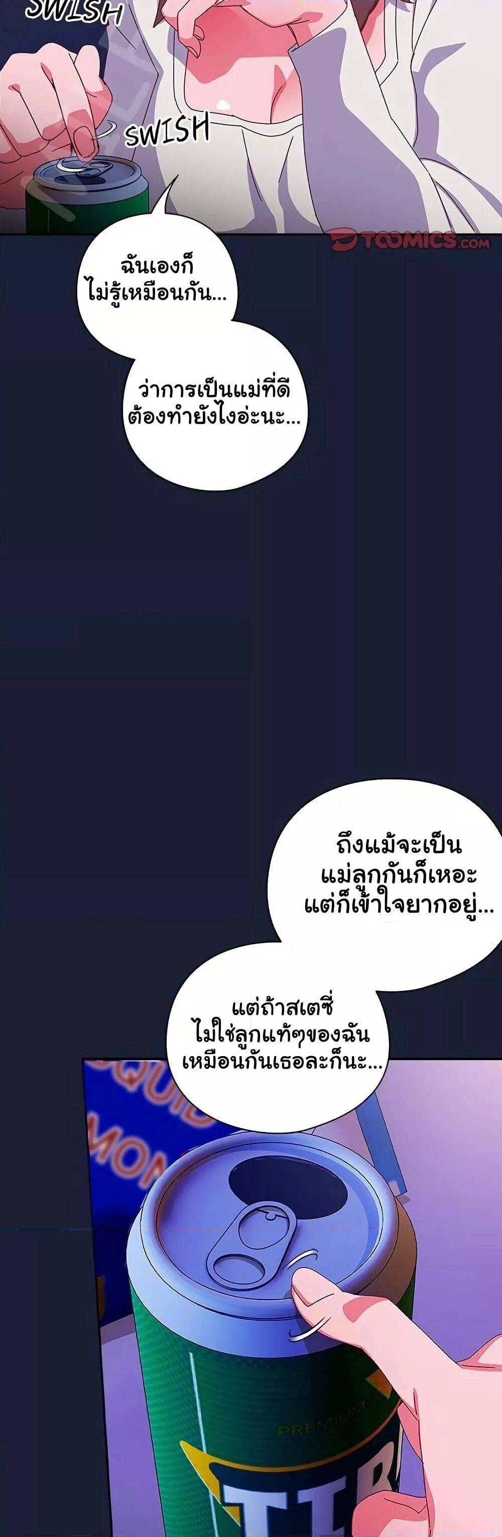หน้า 50
