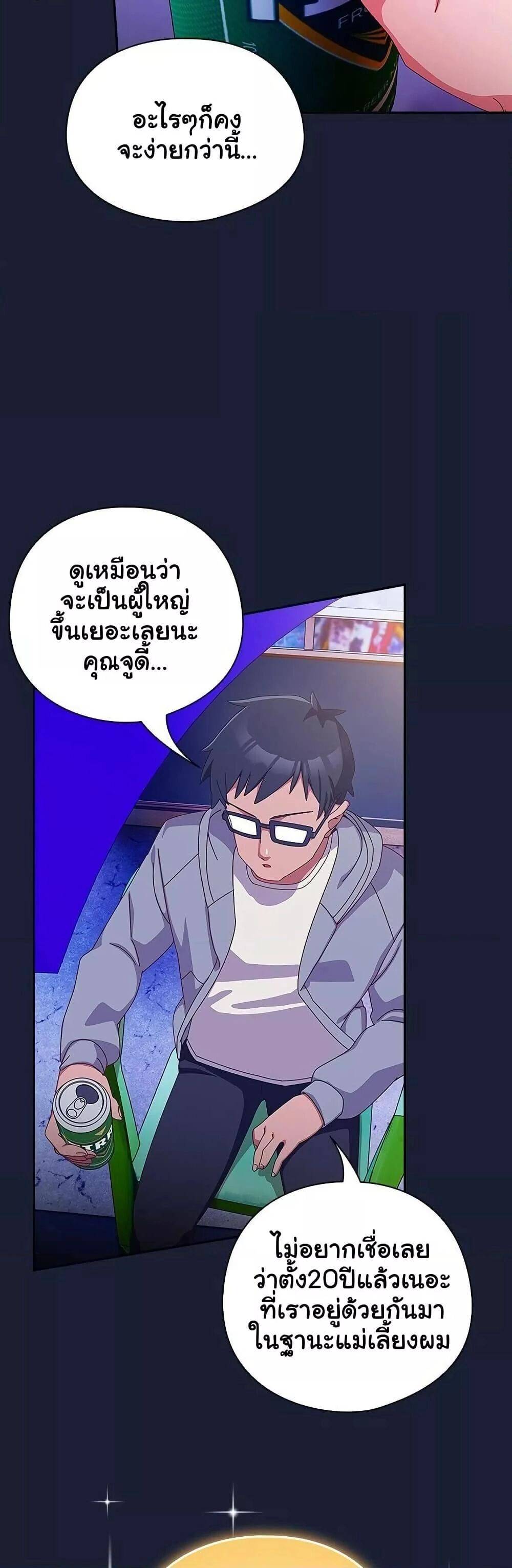 หน้า 51