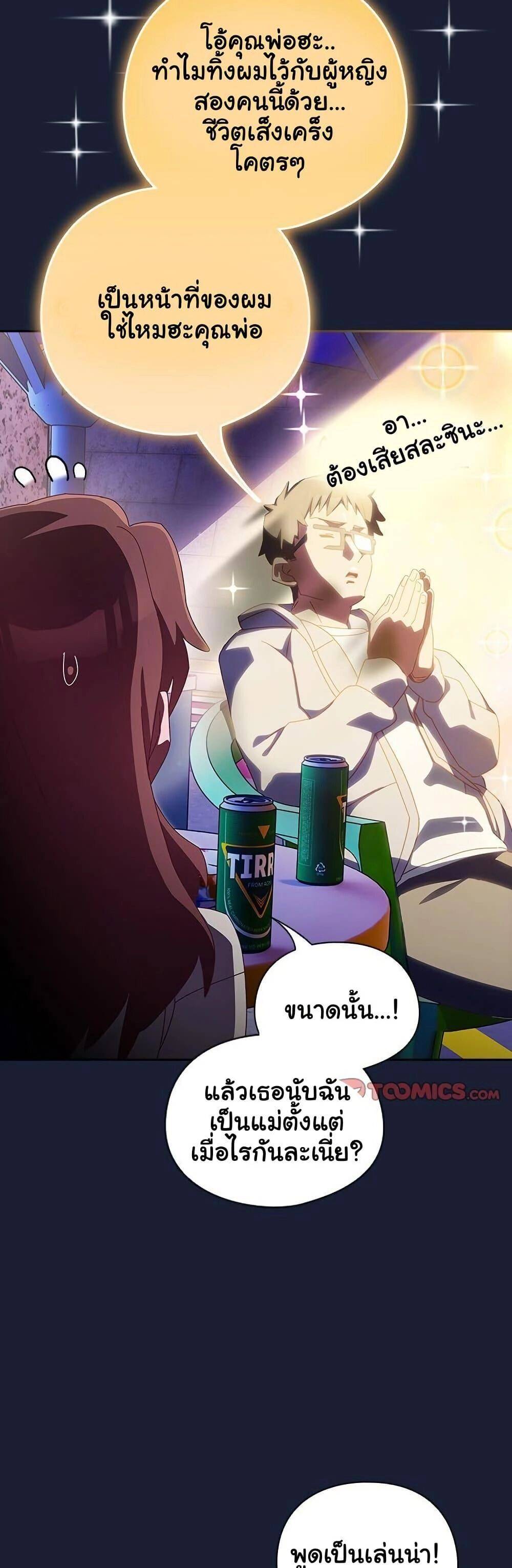 หน้า 52