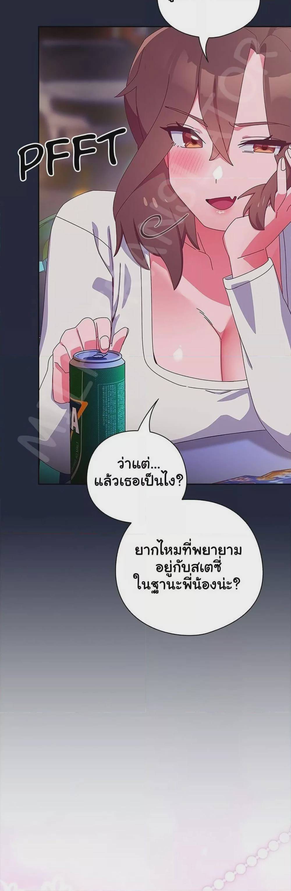 หน้า 53