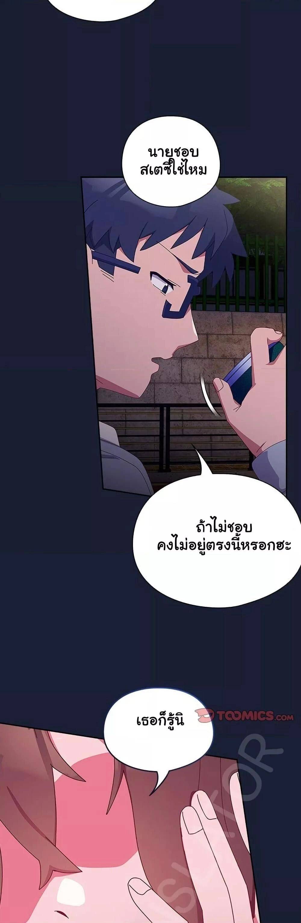 หน้า 57