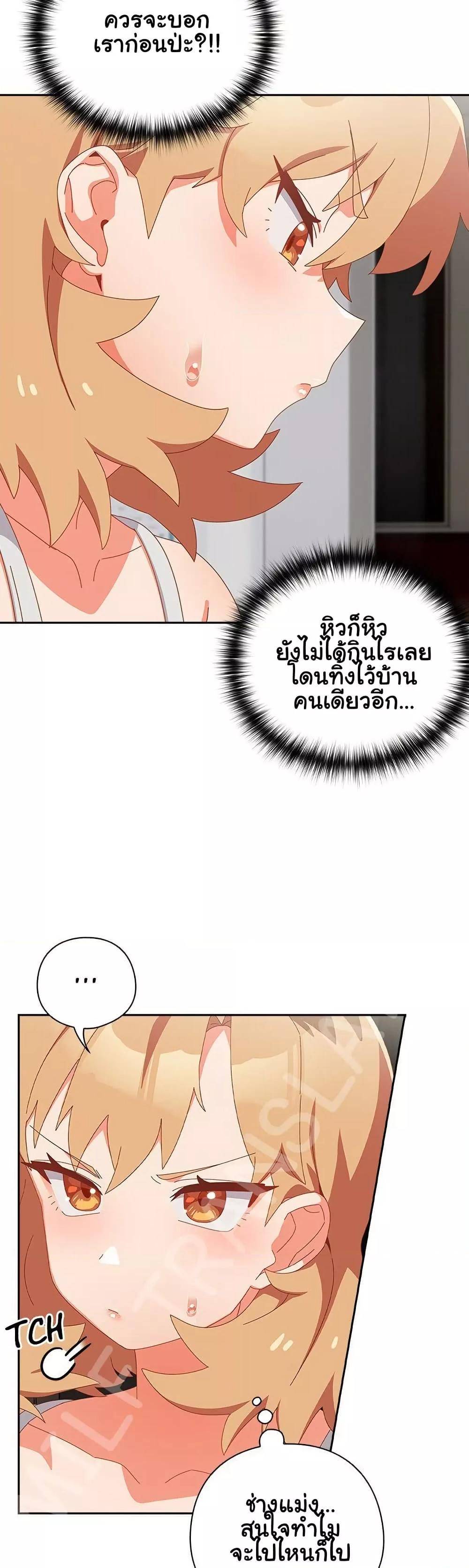หน้า 46