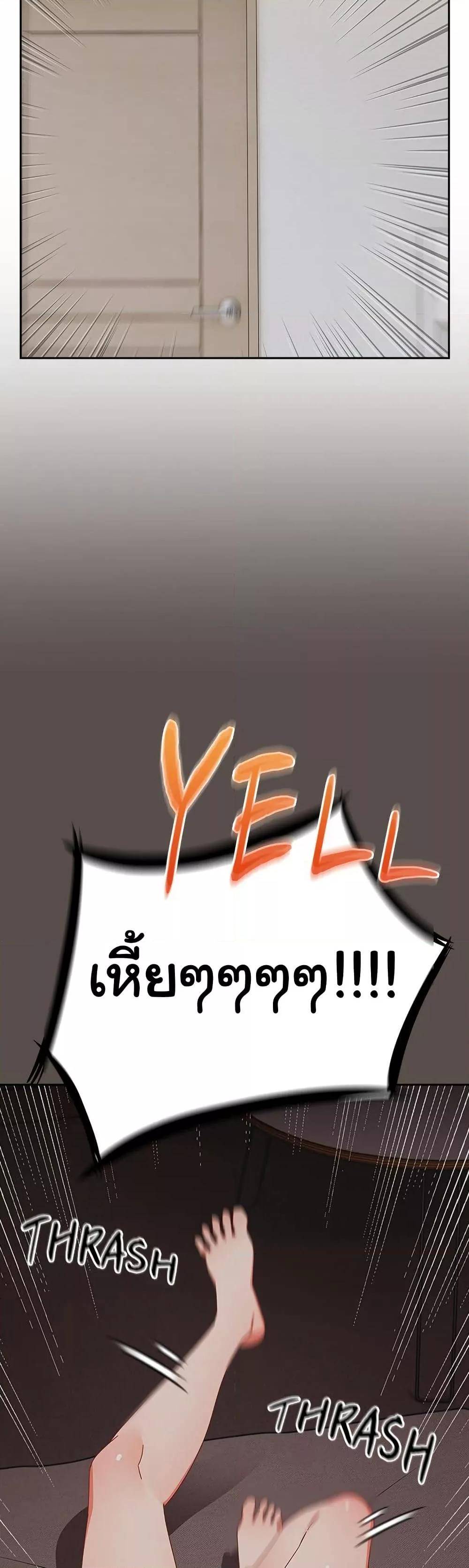 หน้า 49