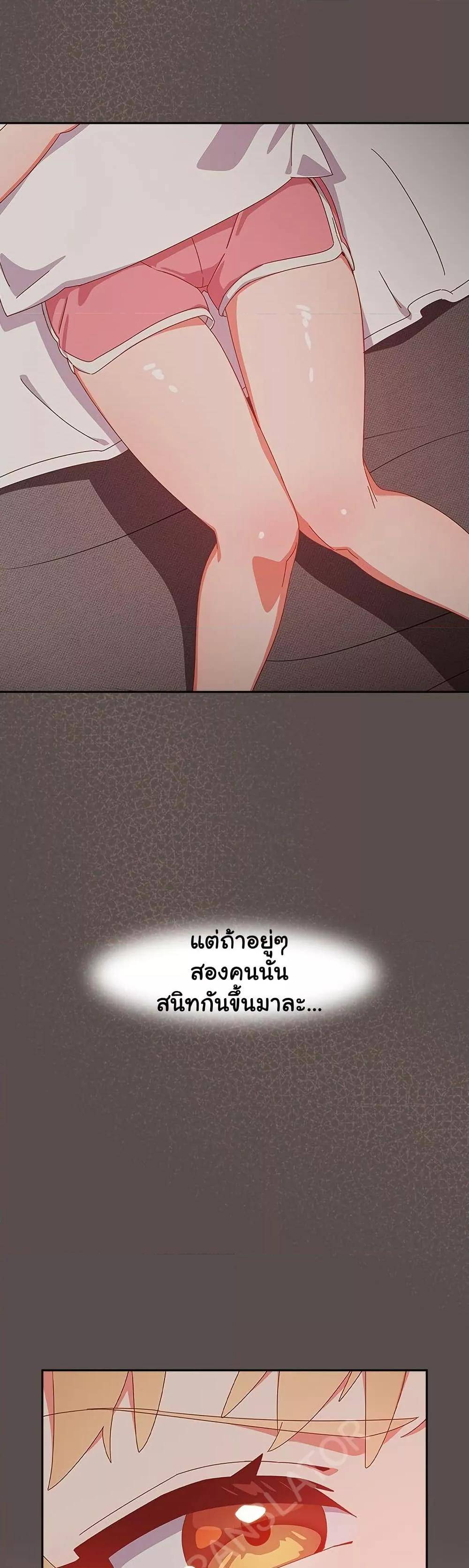 หน้า 53