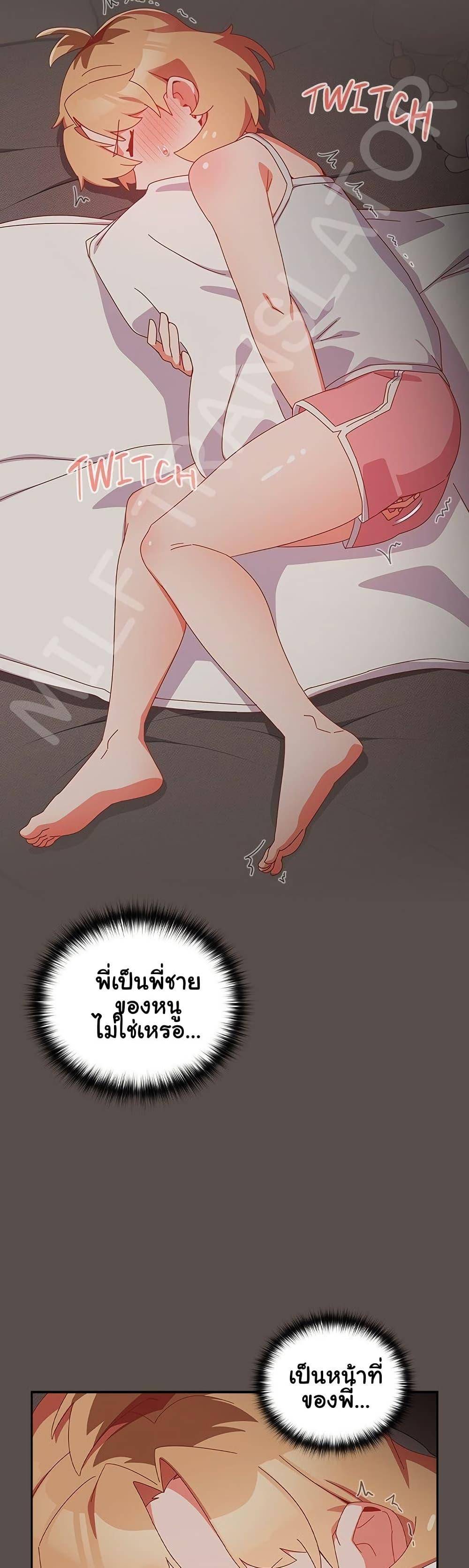 หน้า 56
