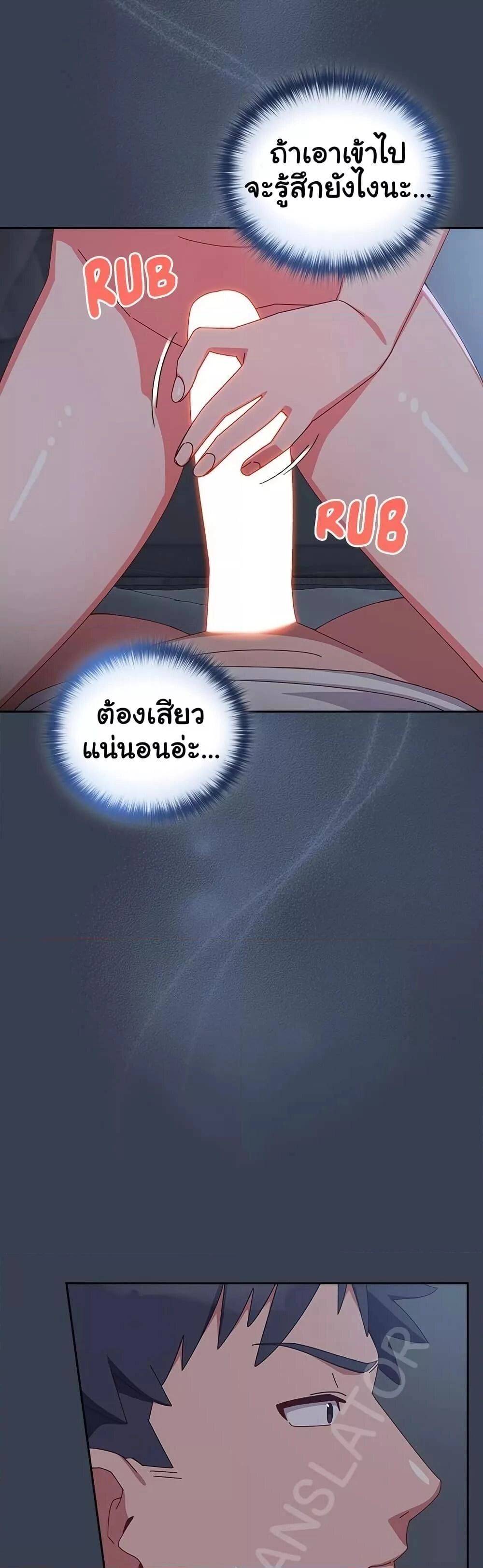 หน้า 41