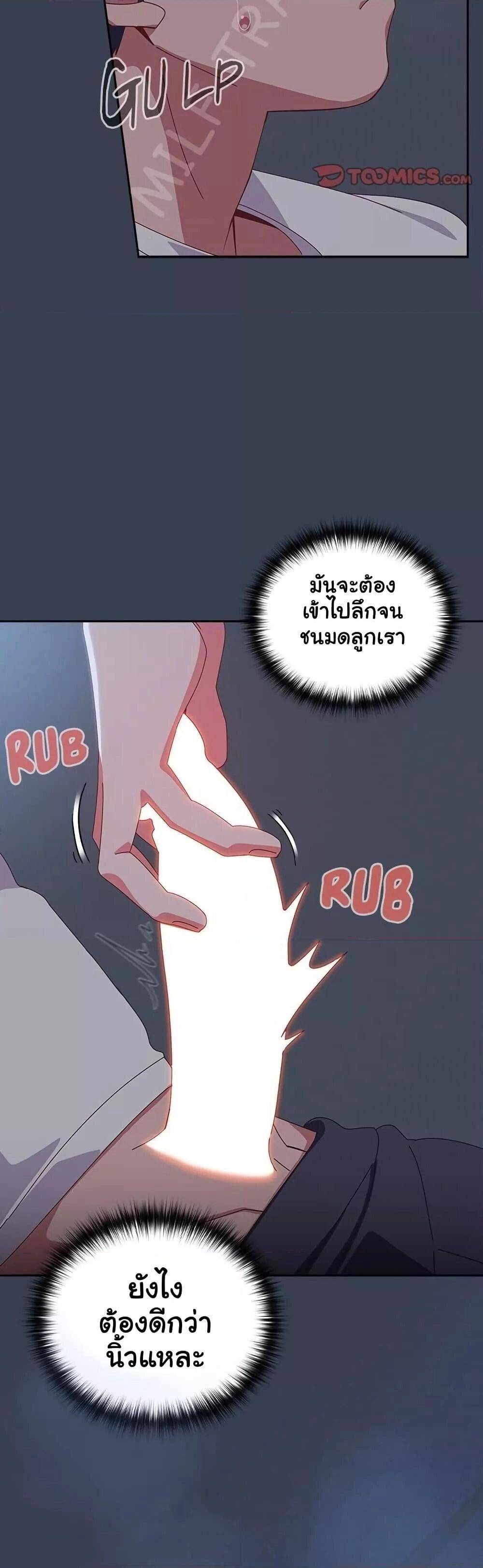 หน้า 42