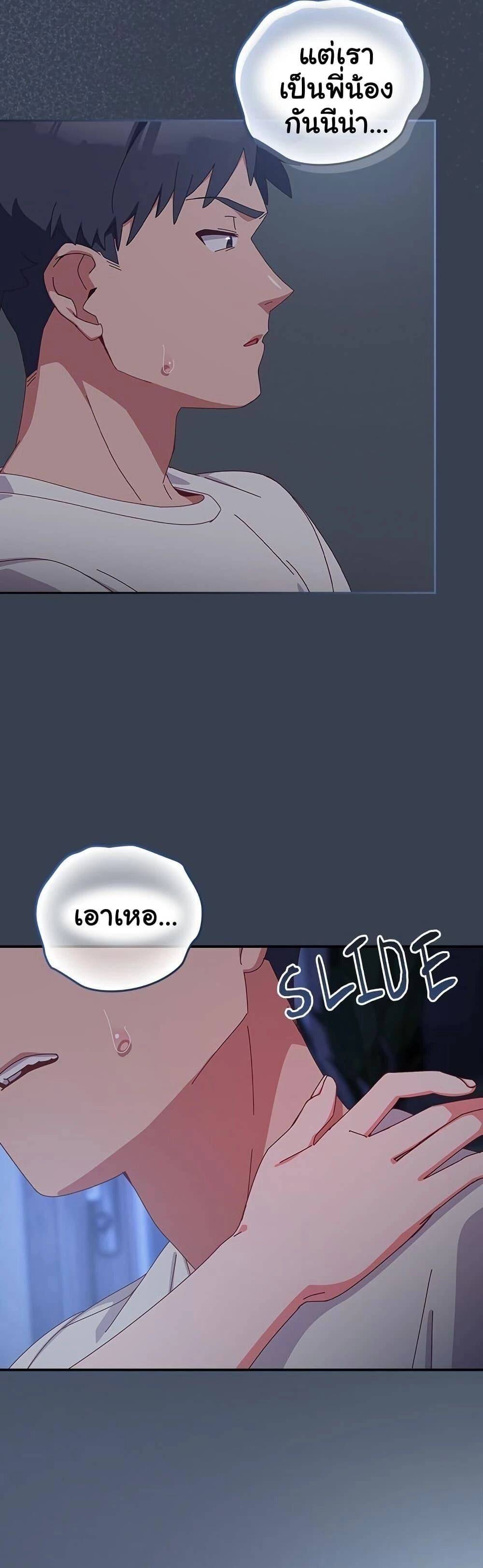 หน้า 48