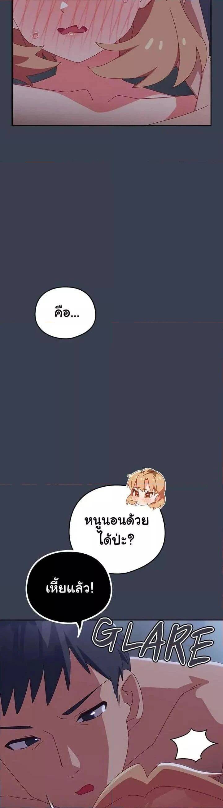 หน้า 37