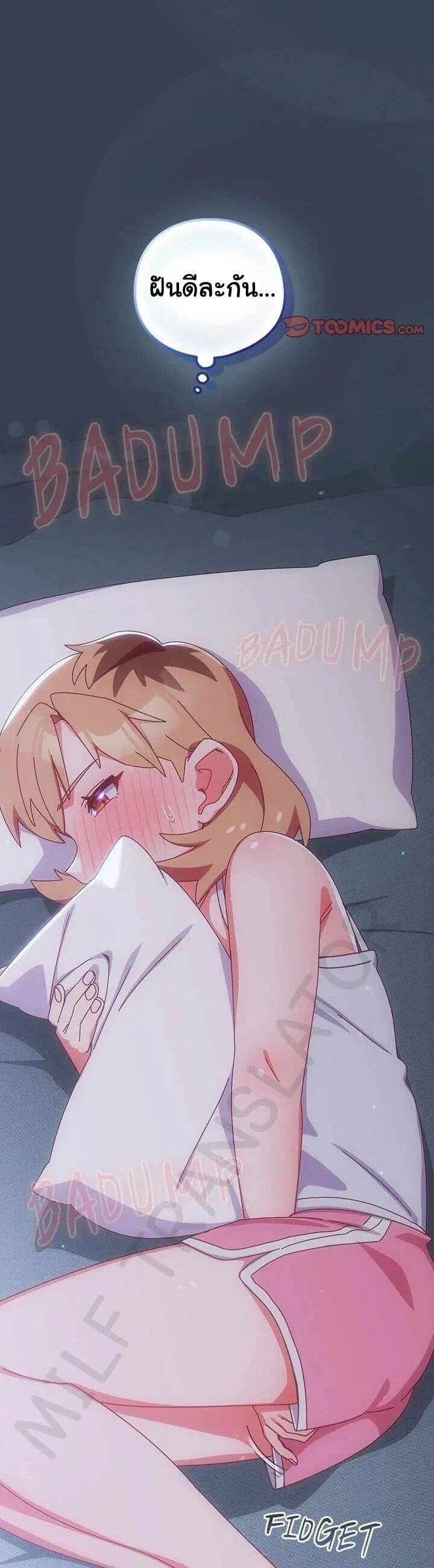 หน้า 49