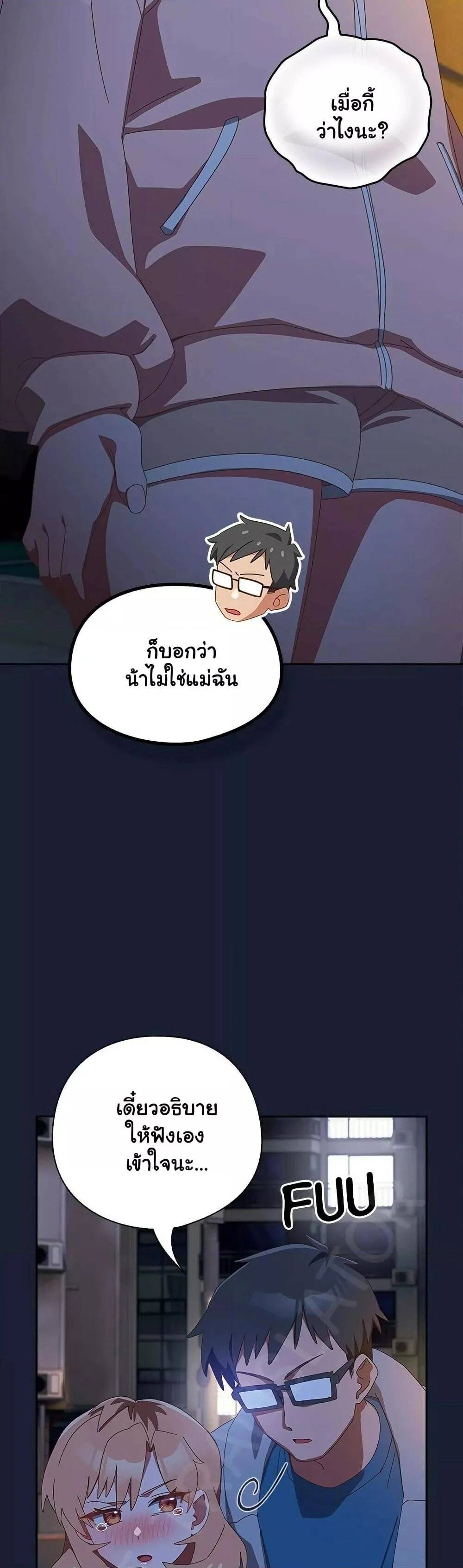 หน้า 46